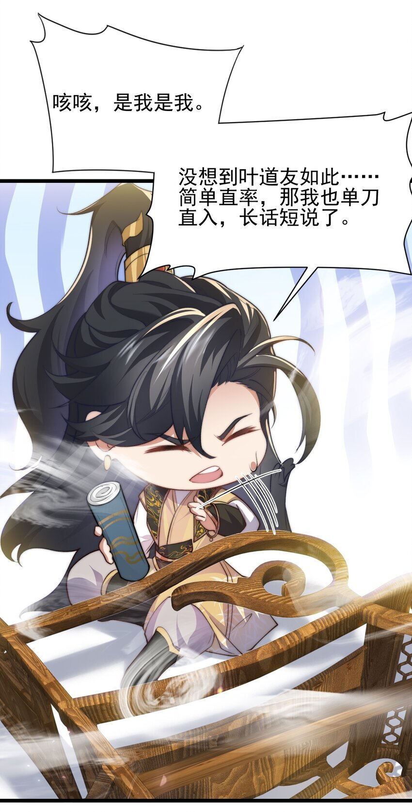 003 血誓之法33