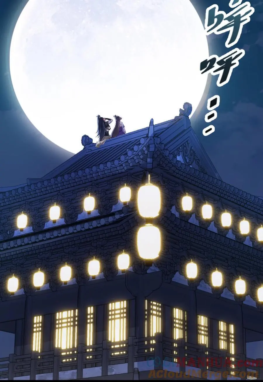 020 告白？！6