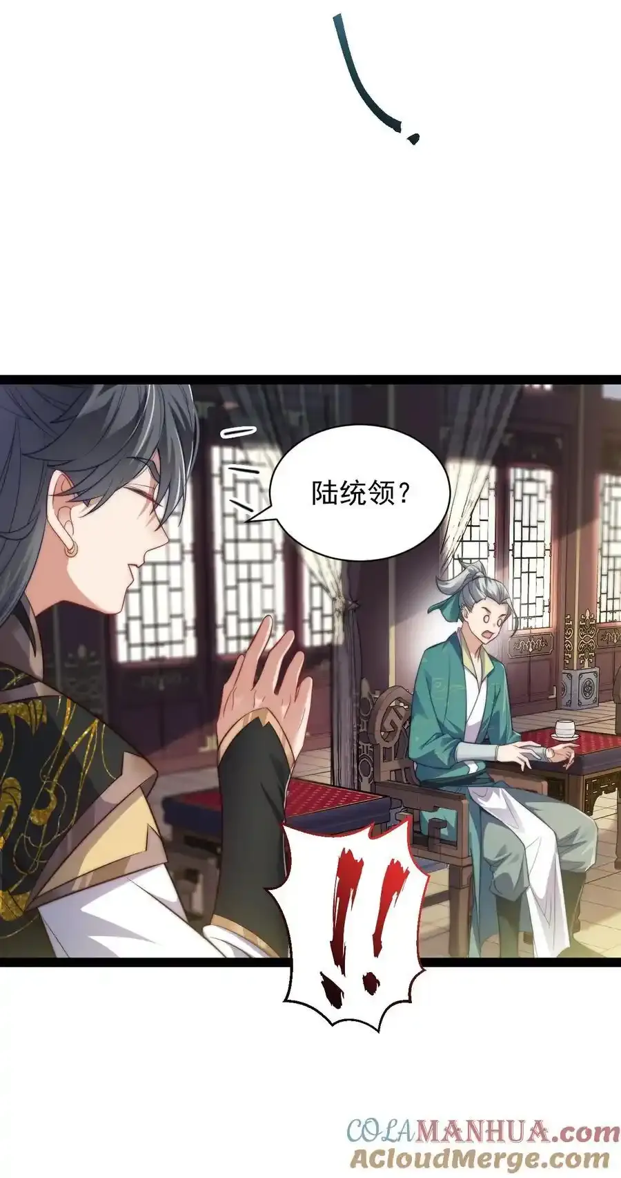 022 肉身蜕变33