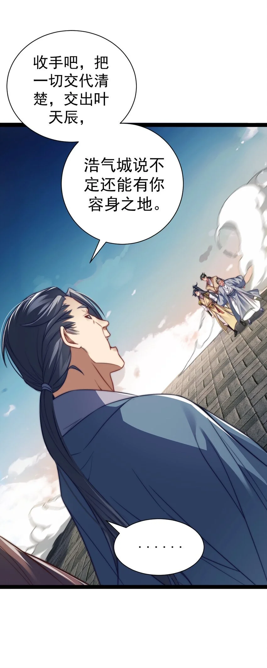 017 仙使亲临3