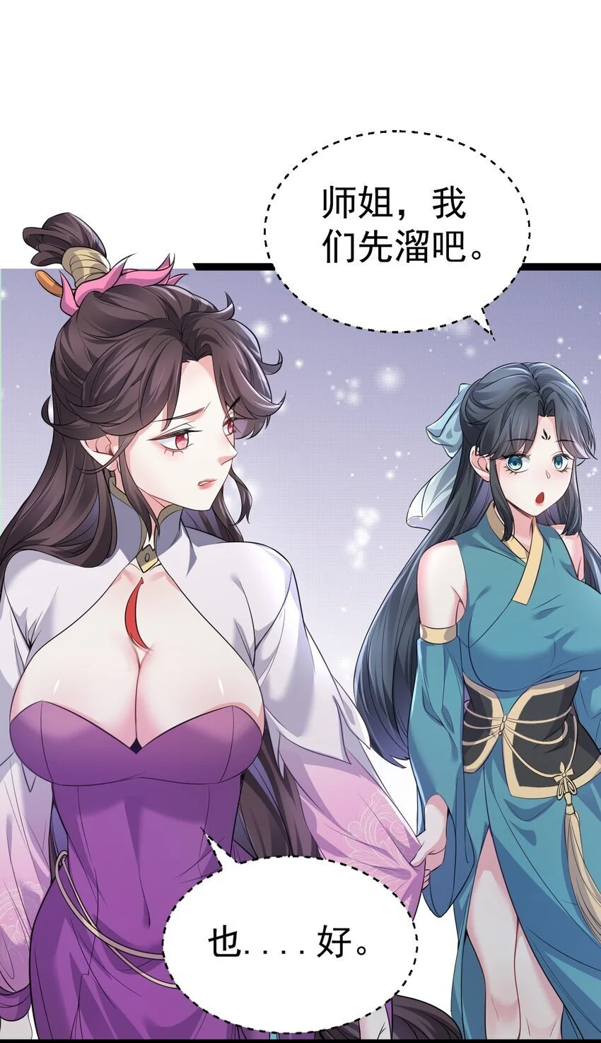 012 强制任务41