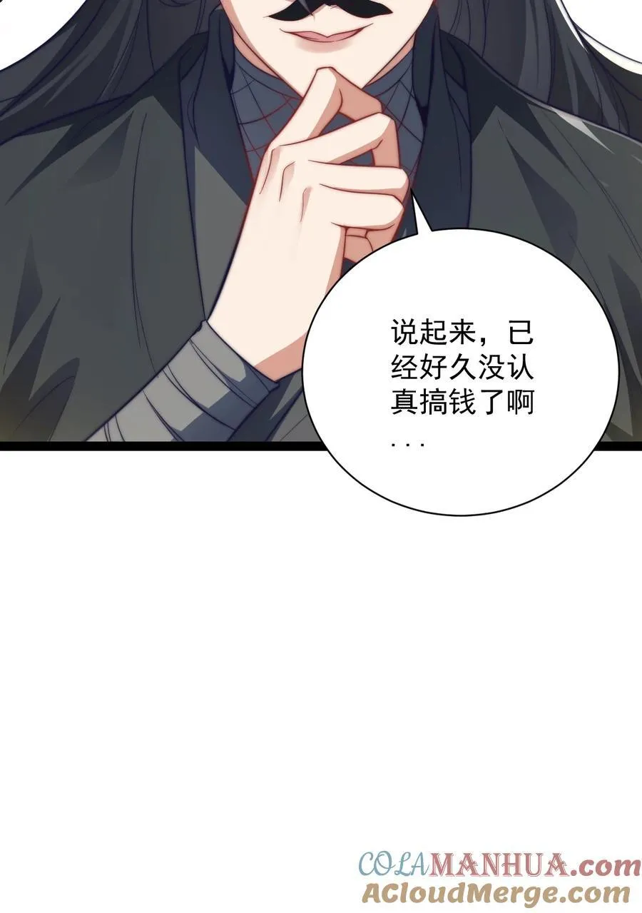 023 赚钱12