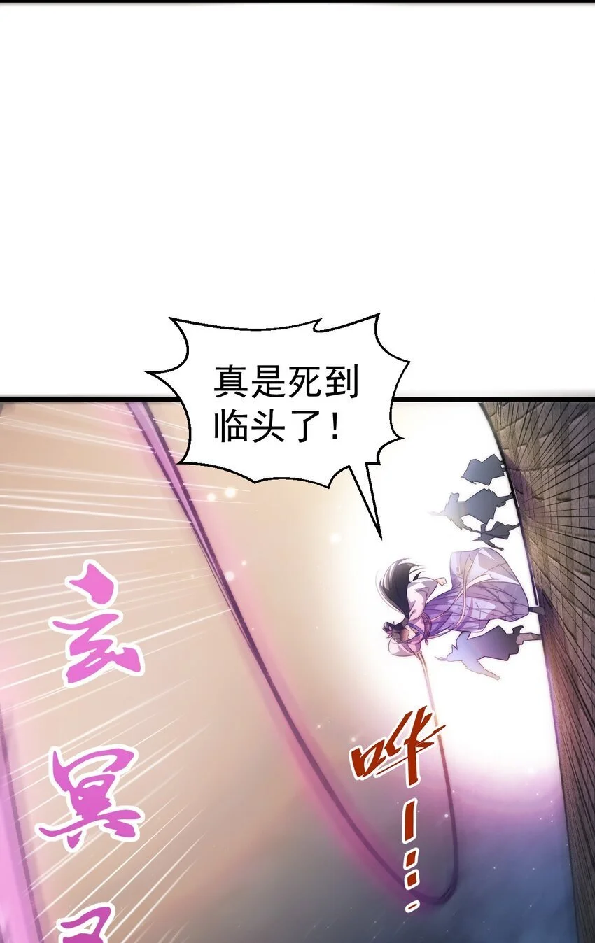 014 无所畏惧28