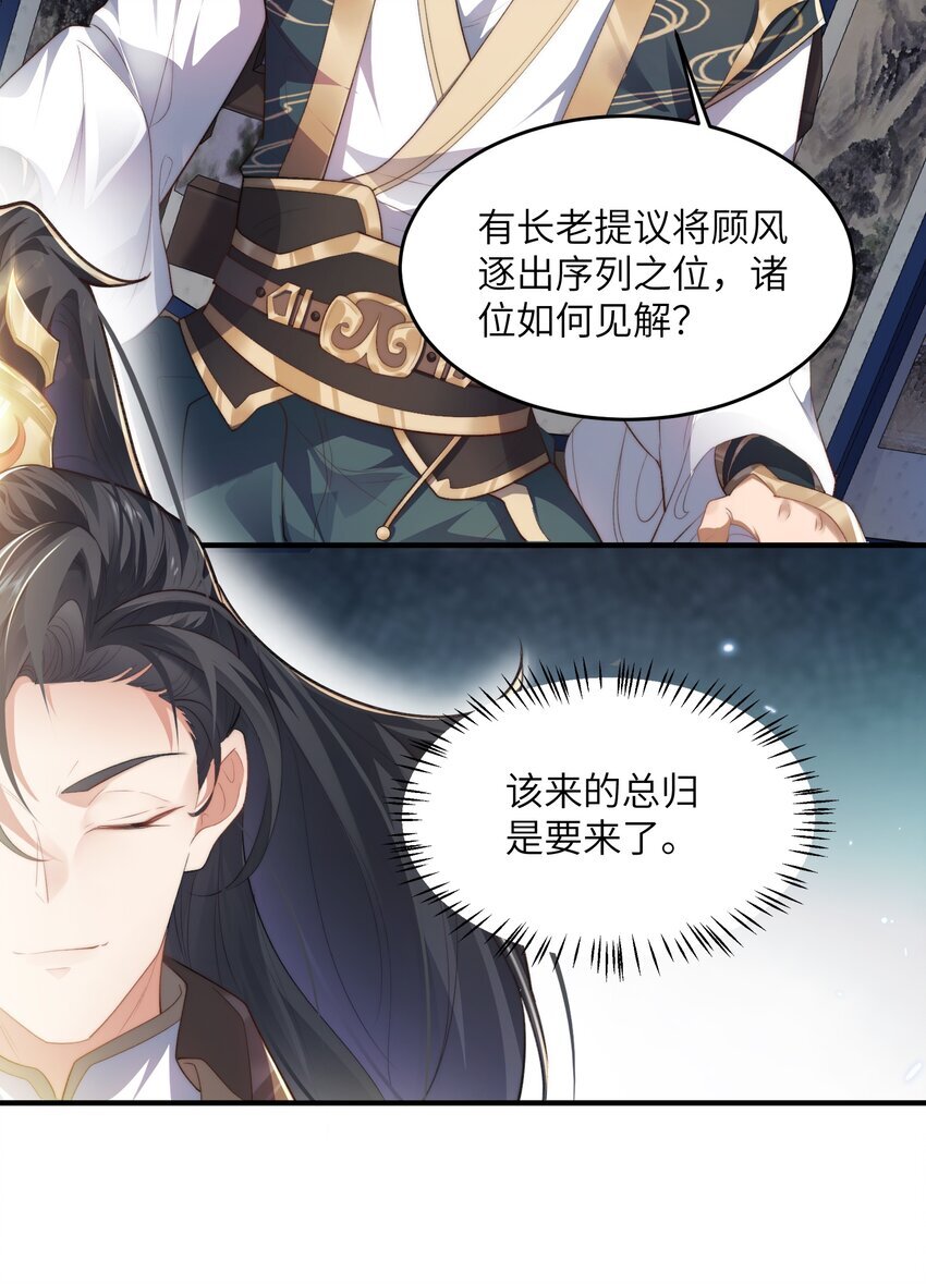 001 序列之首居然是个废材？24
