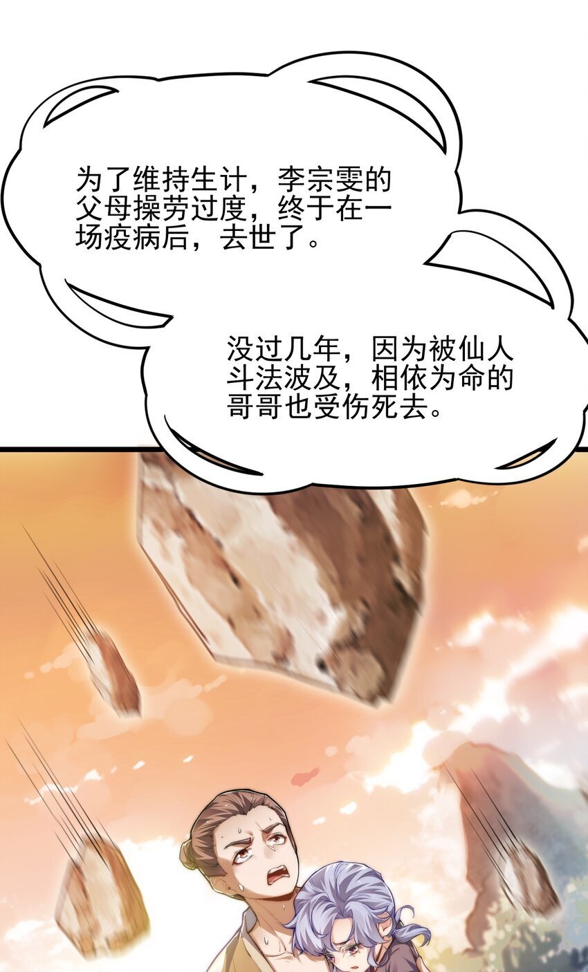 007 李宗雯的过往22