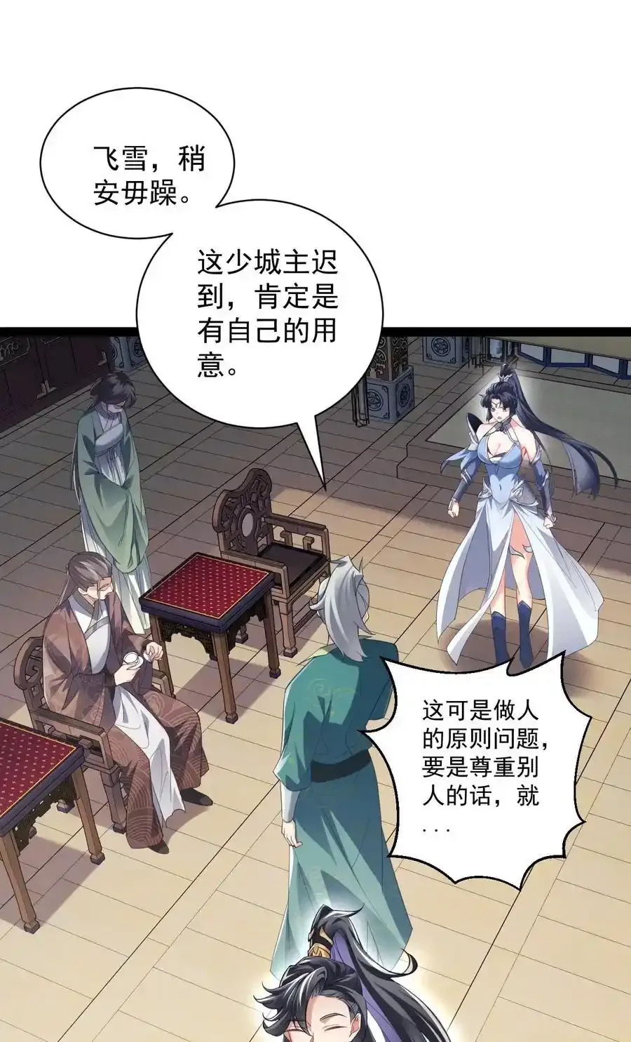 022 肉身蜕变13