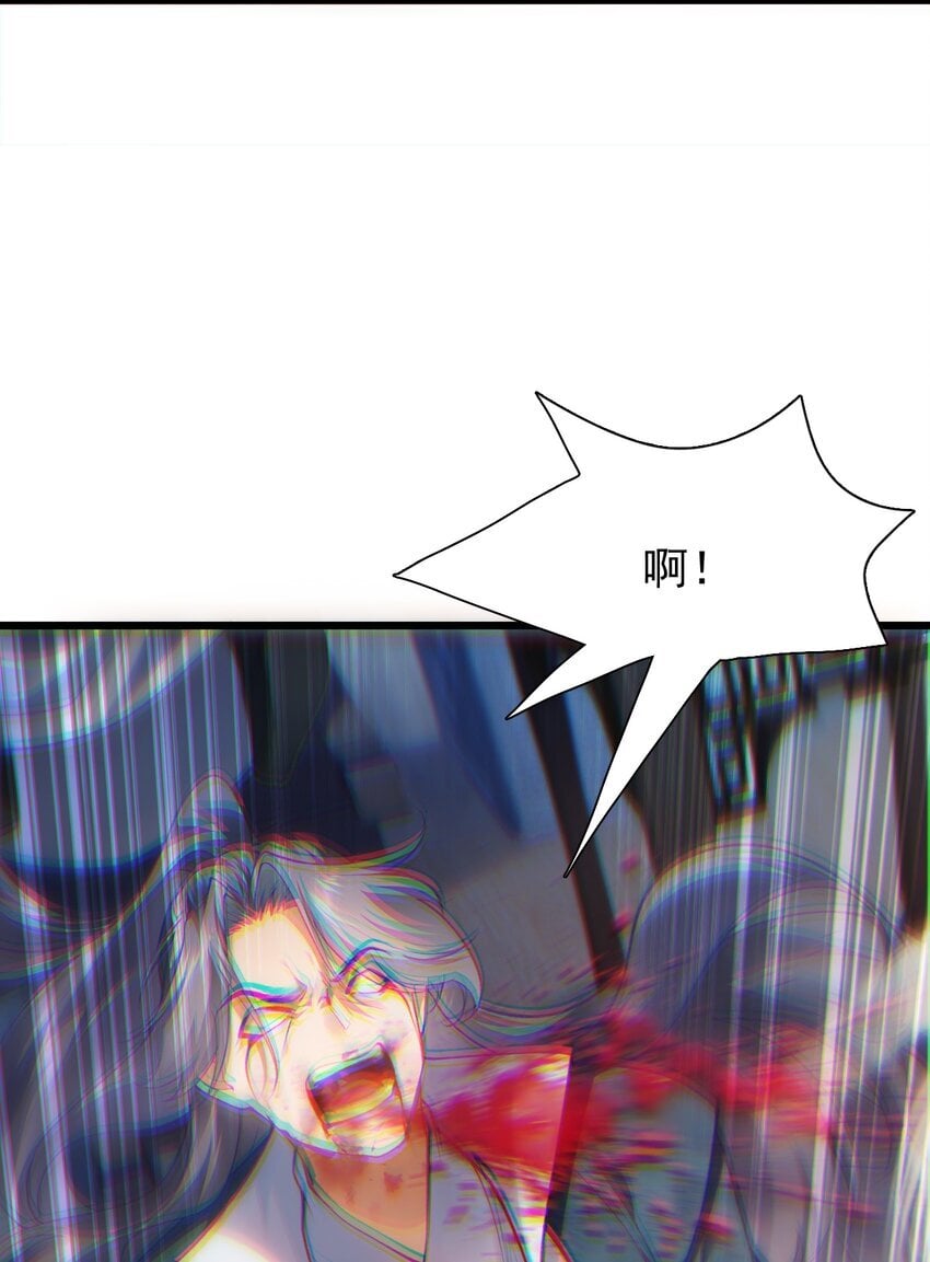 003 血誓之法4