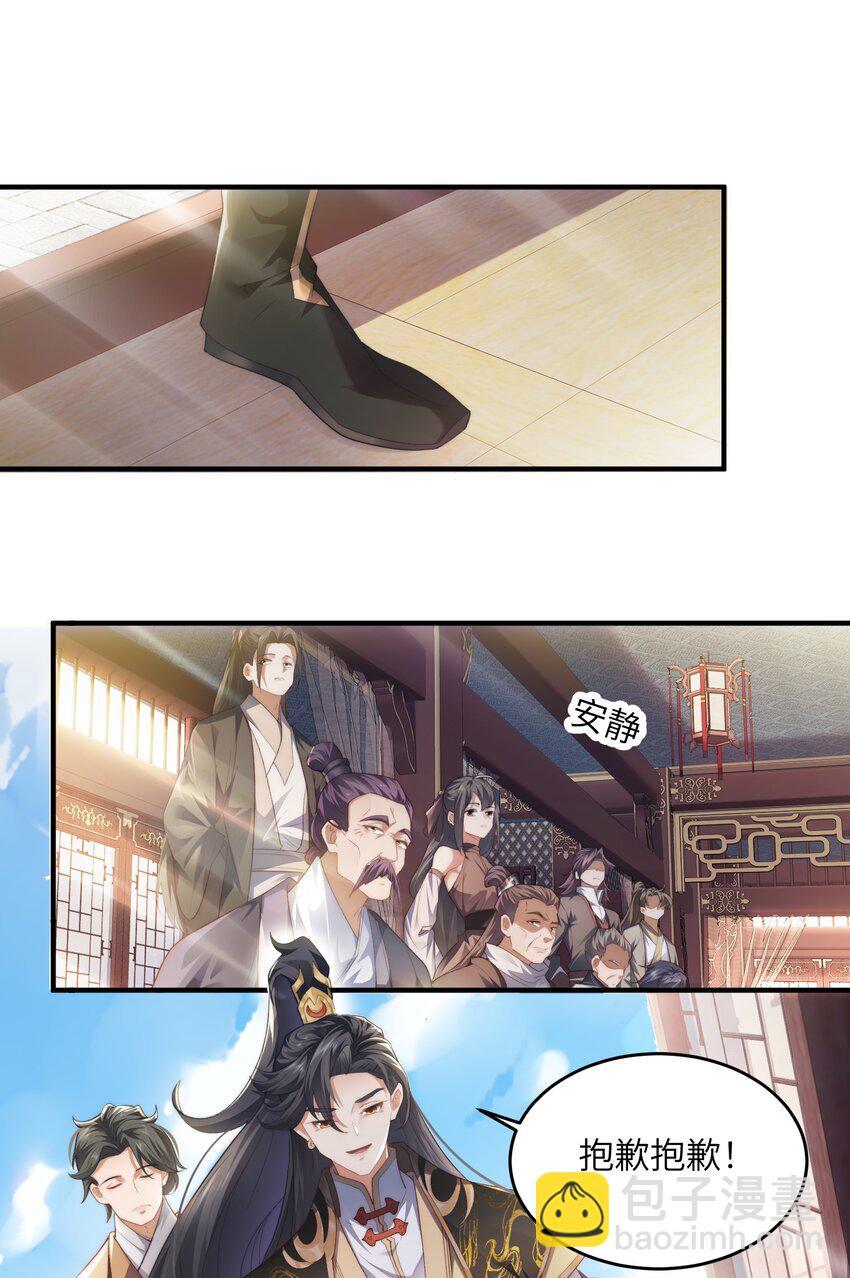 001 序列之首居然是个废材？17