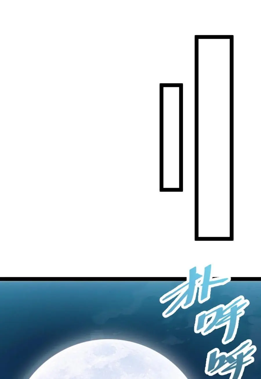 020 告白？！5