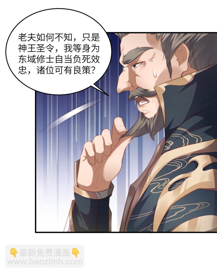 001 序列之首居然是个废材？21