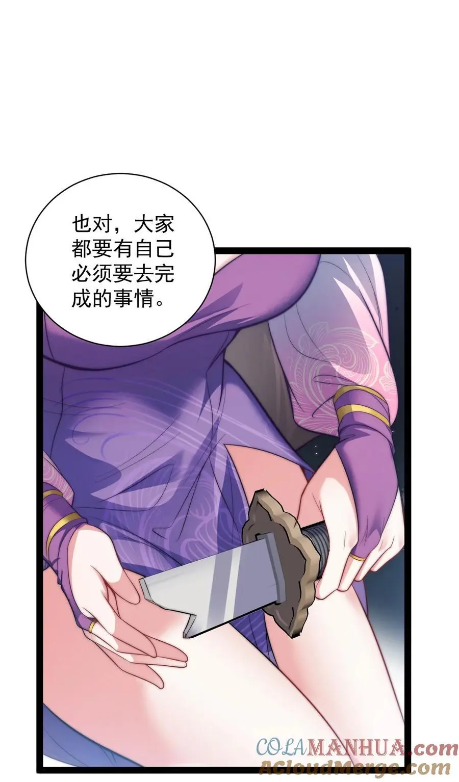 020 告白？！24