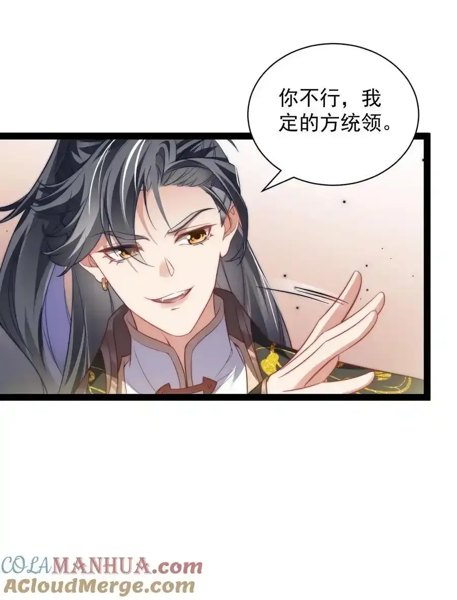 022 肉身蜕变36