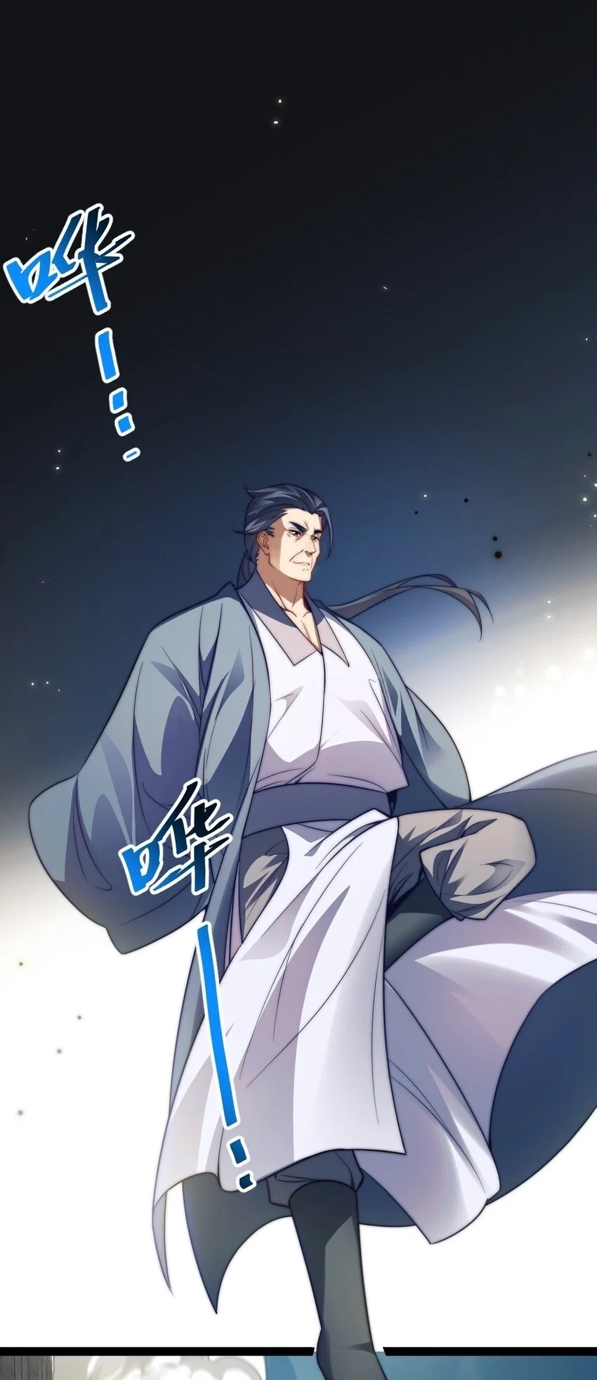 017 仙使亲临1
