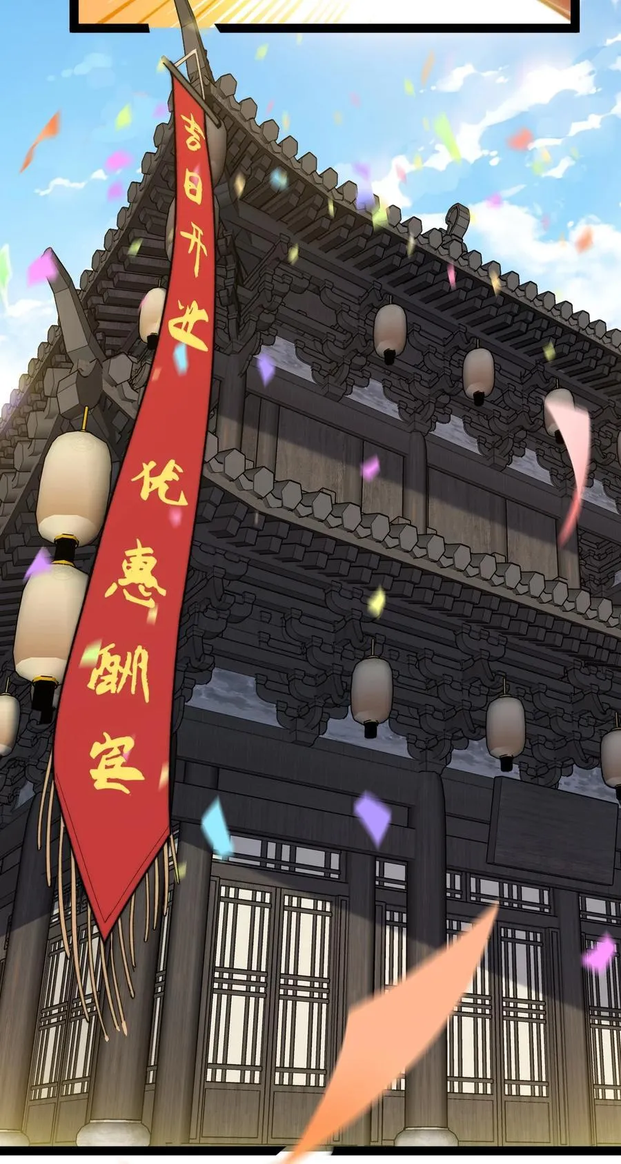 023 赚钱15
