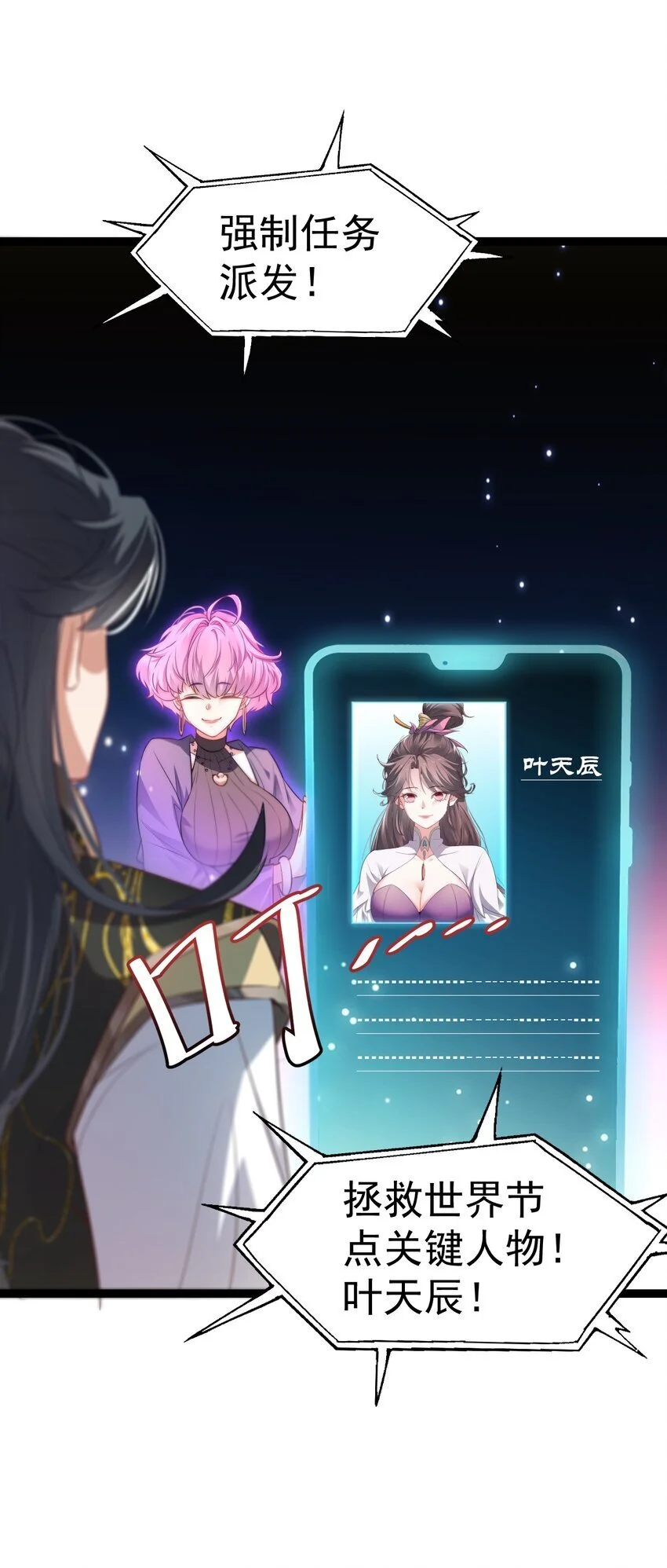 012 强制任务22