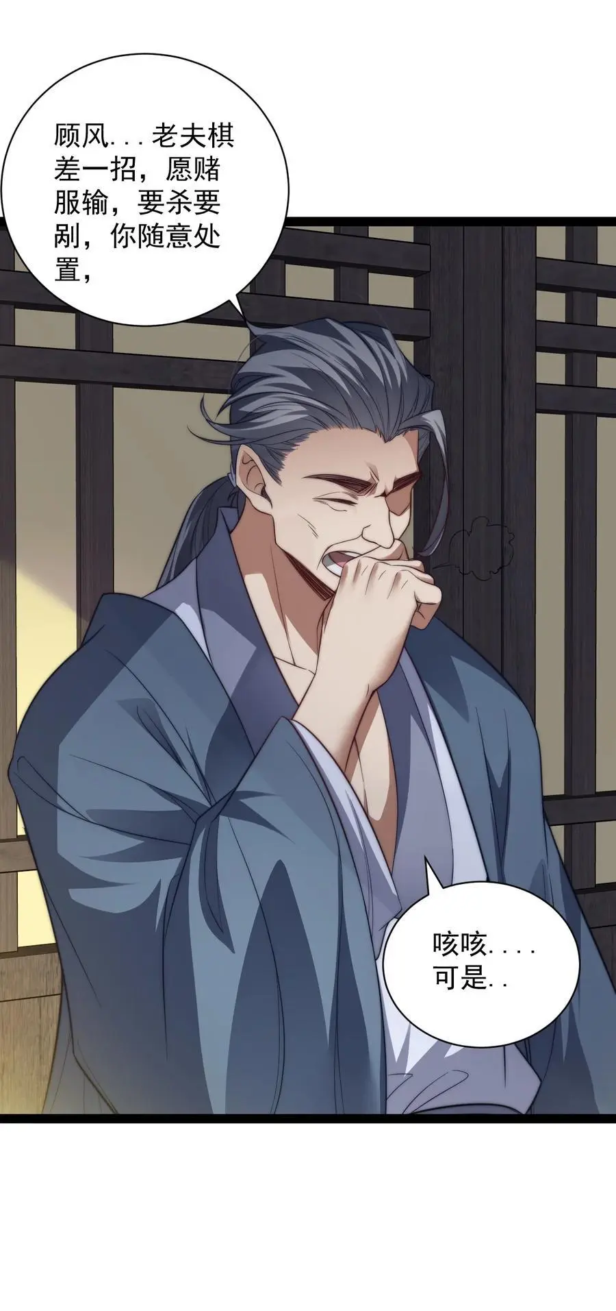 019 赏赐异兽28