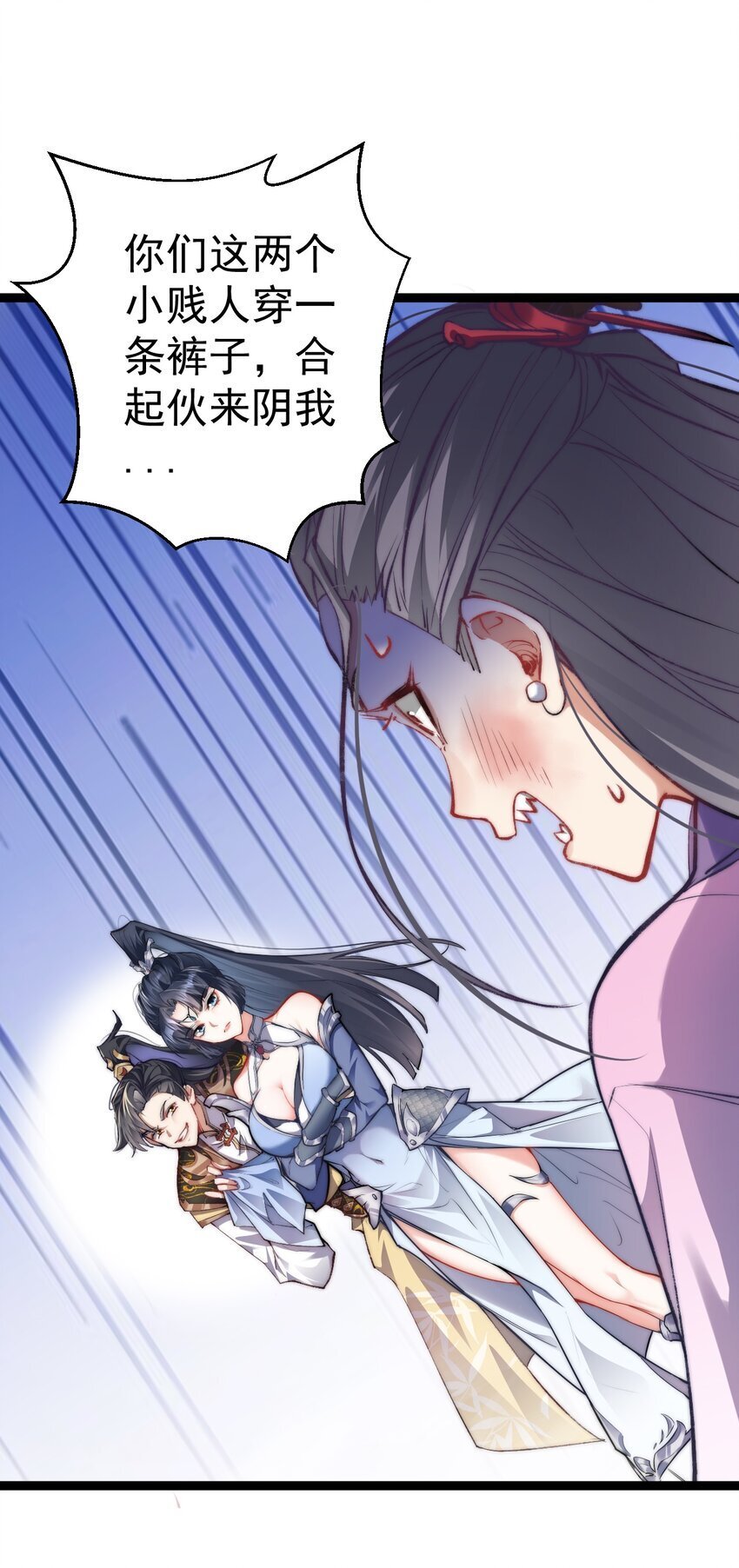 009 是谁在狗叫？30