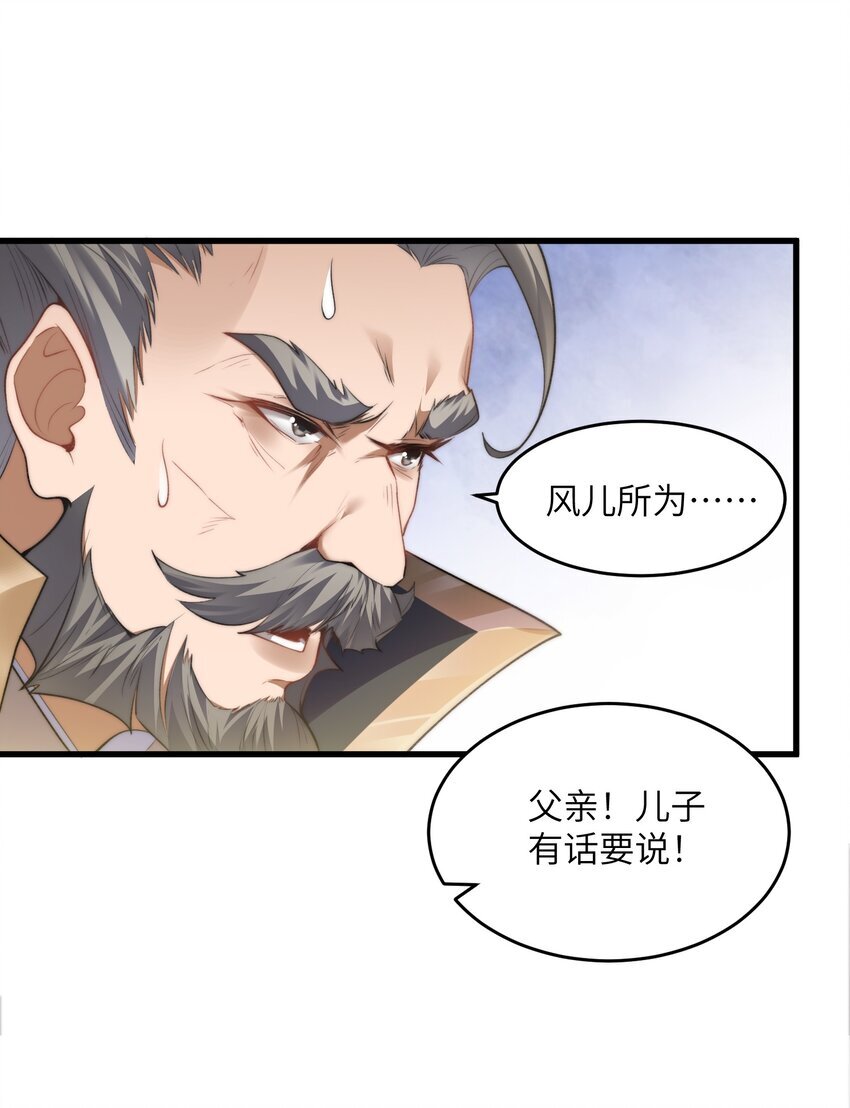 002 废材的金库4