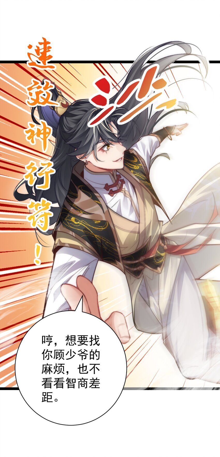 009 是谁在狗叫？11