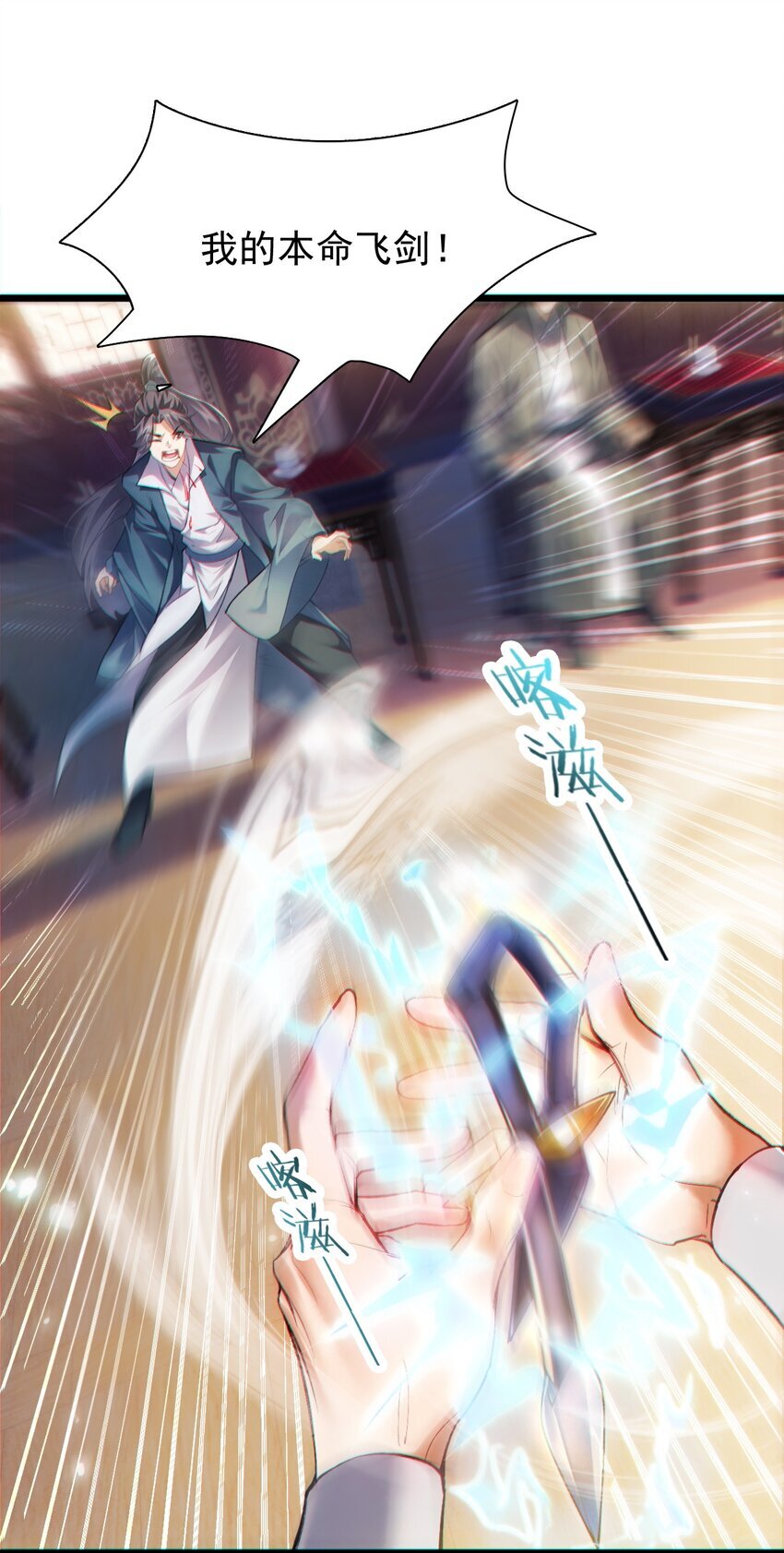 003 血誓之法3