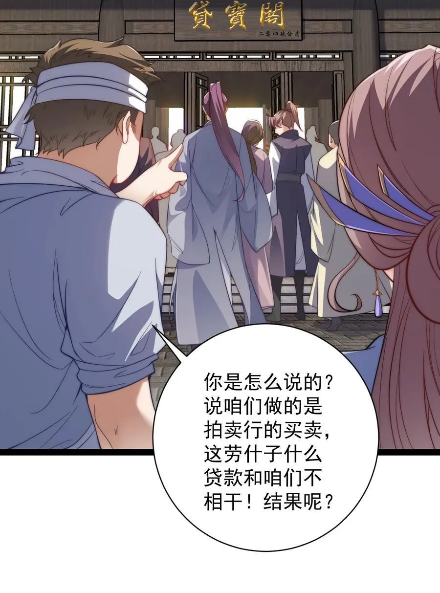 023 赚钱19