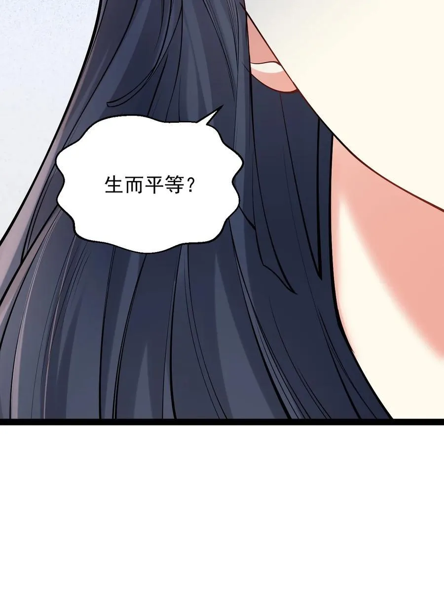 028 生而平等34