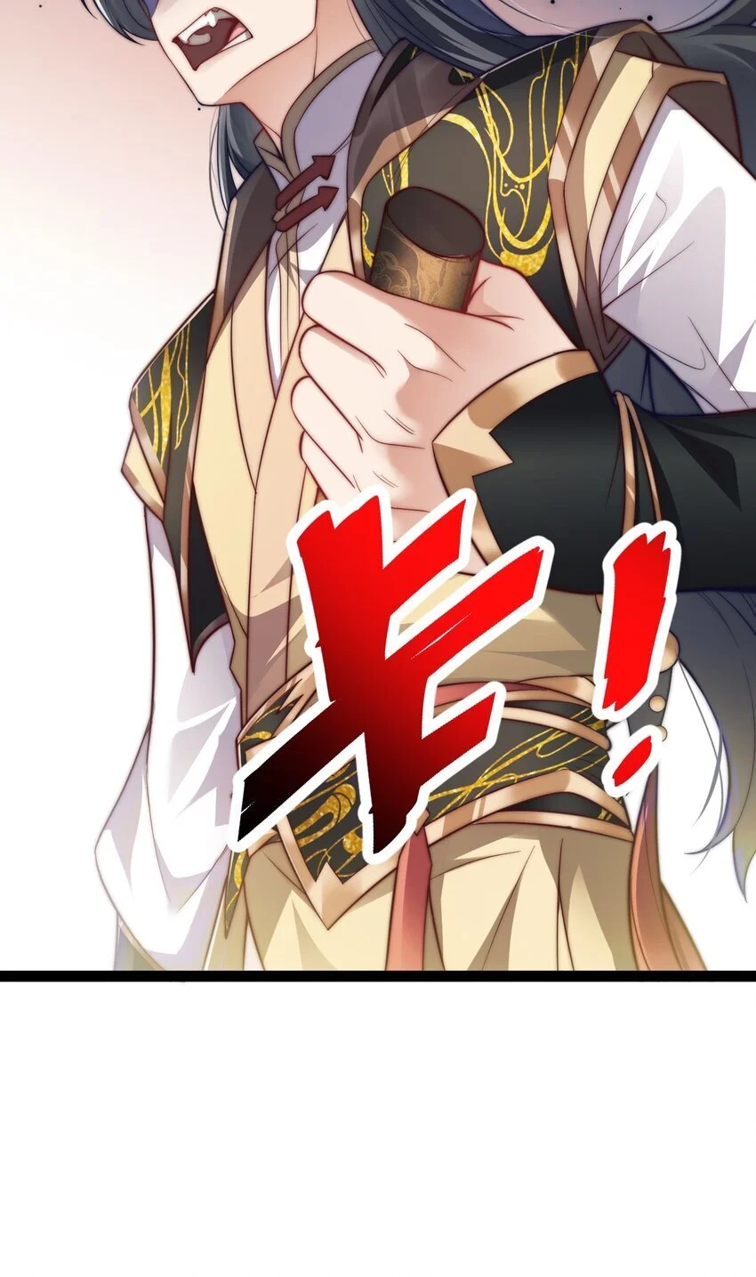 017 仙使亲临6