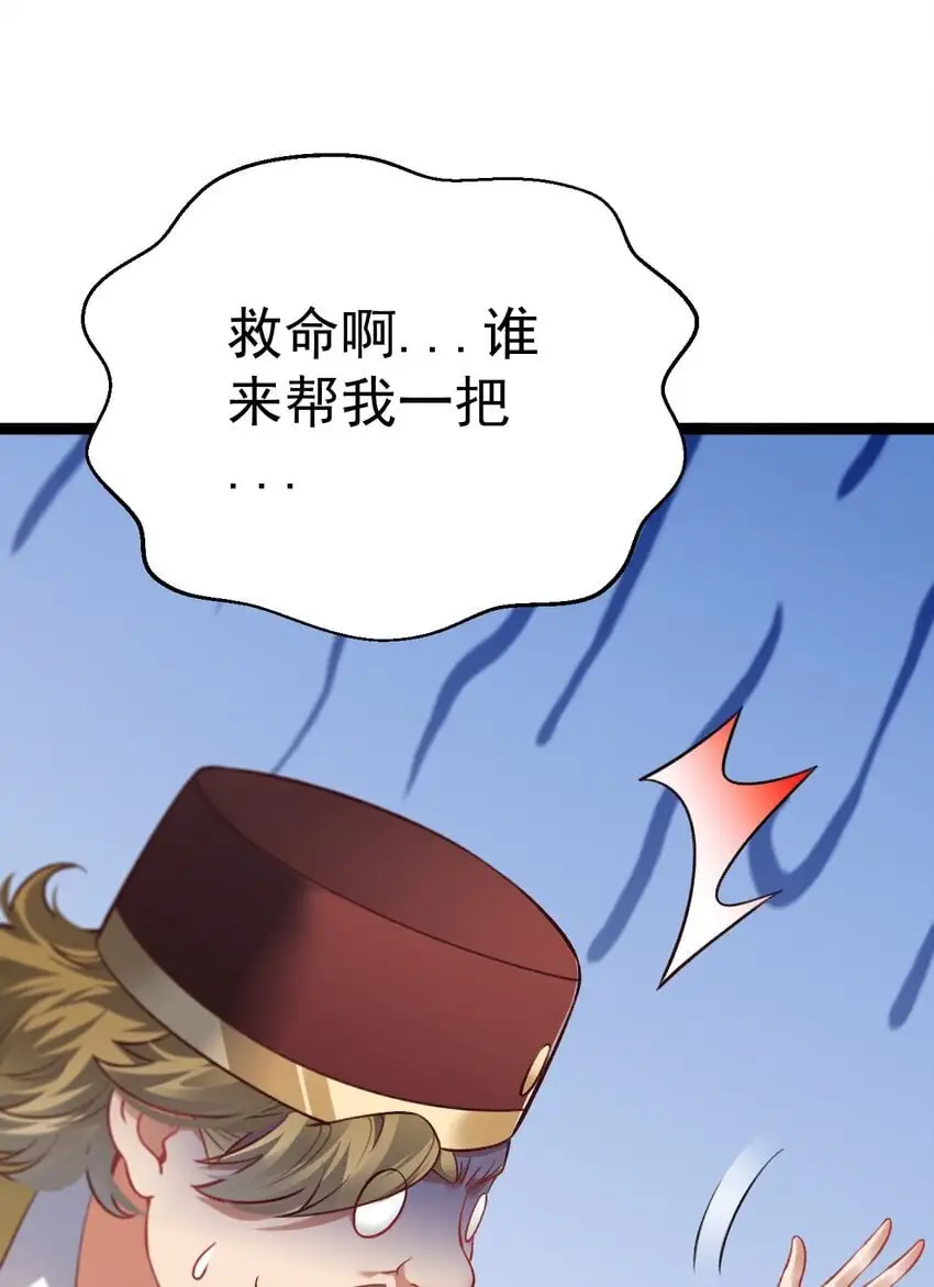 011 少爷的话都听不见吗？21