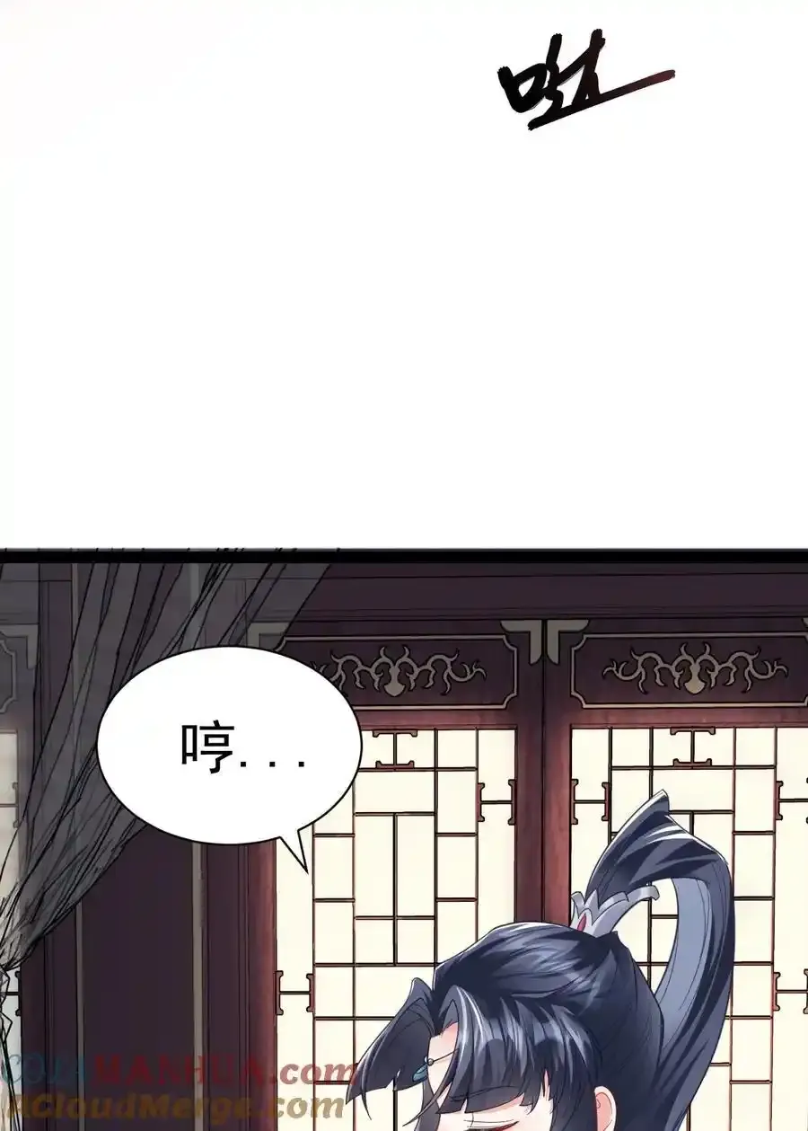 022 肉身蜕变15