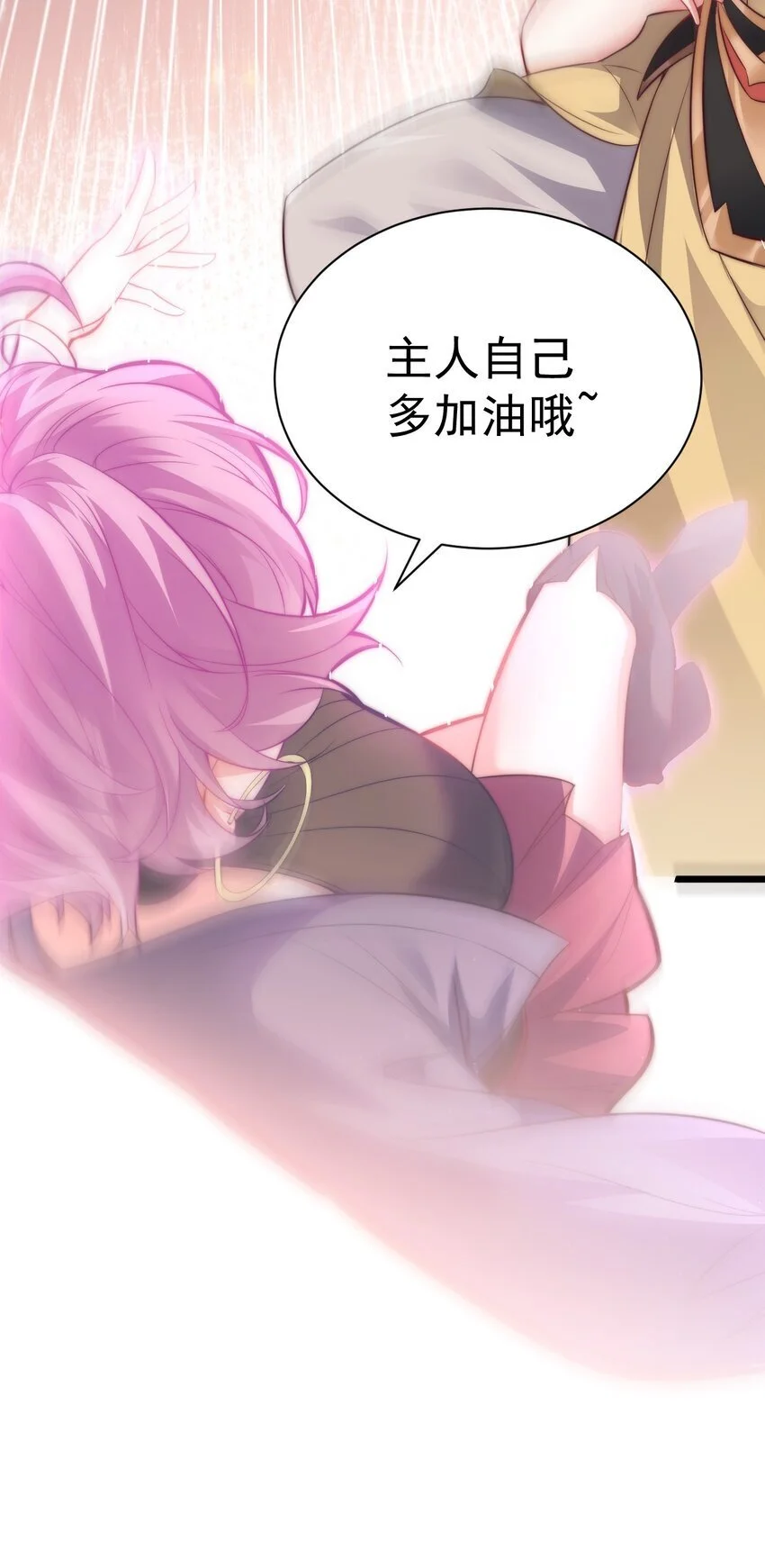 014 无所畏惧13