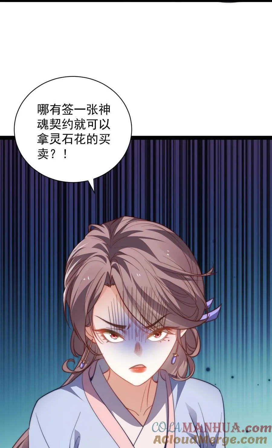 023 赚钱22