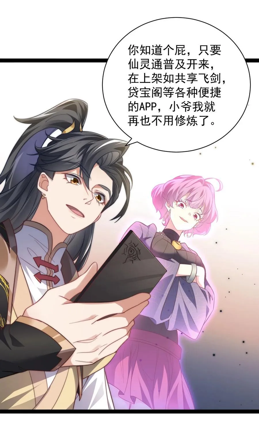 027 定制14