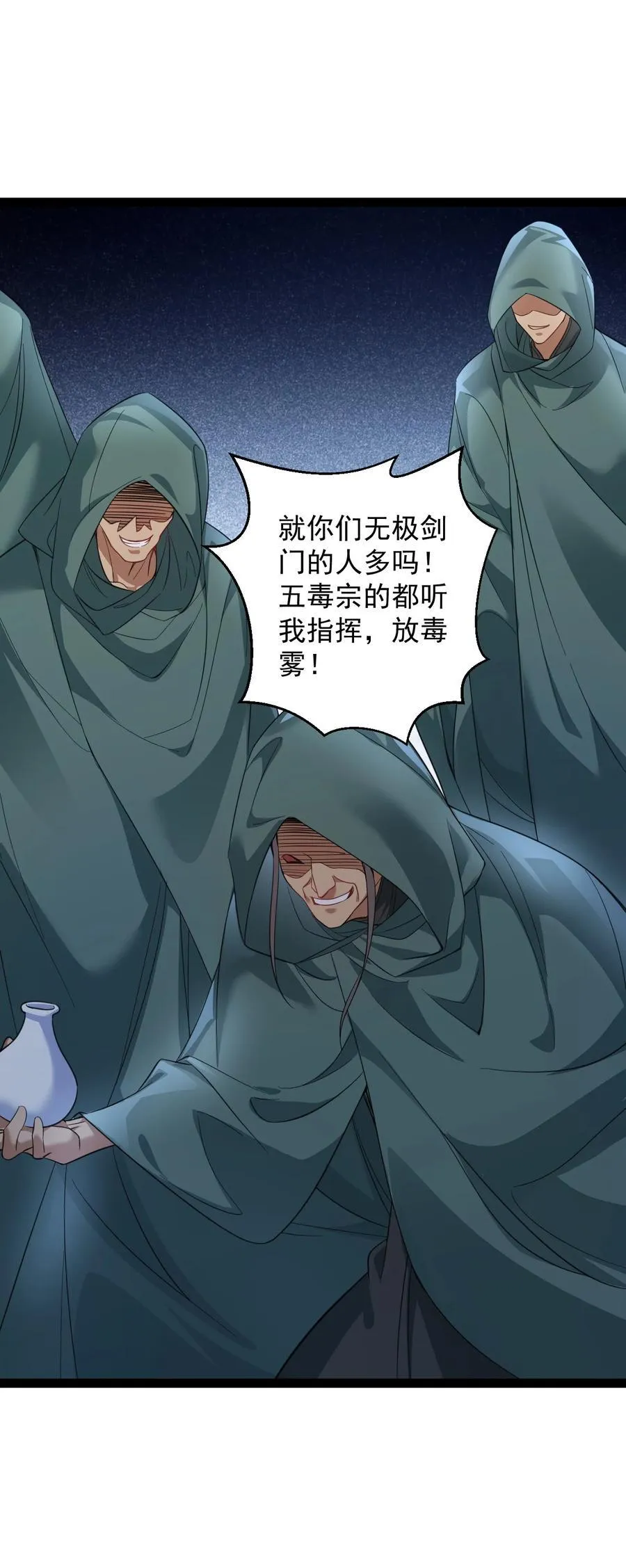 024 海选资格32