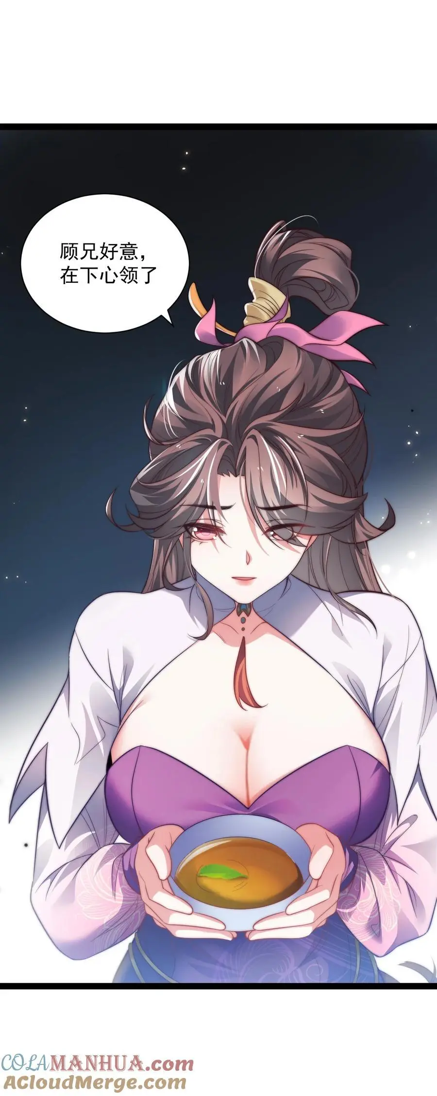 020 告白？！14