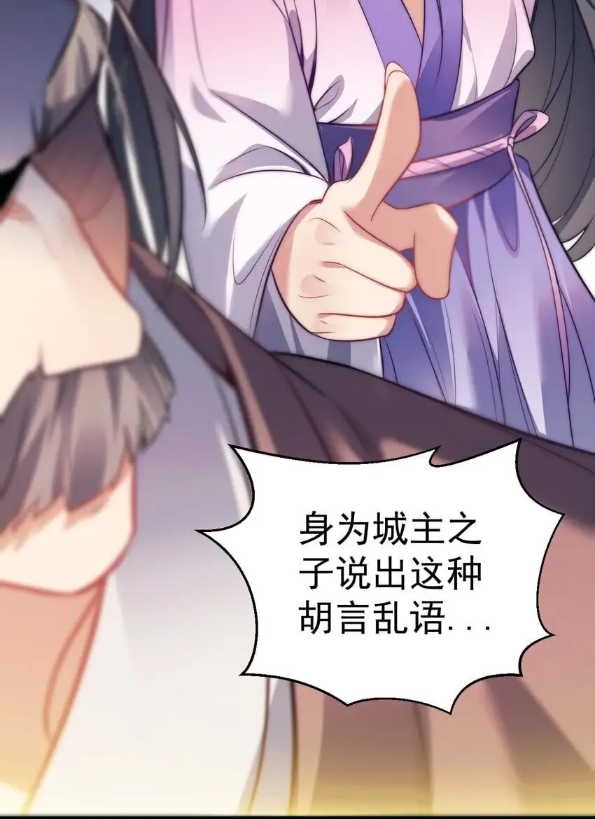 014 无所畏惧27