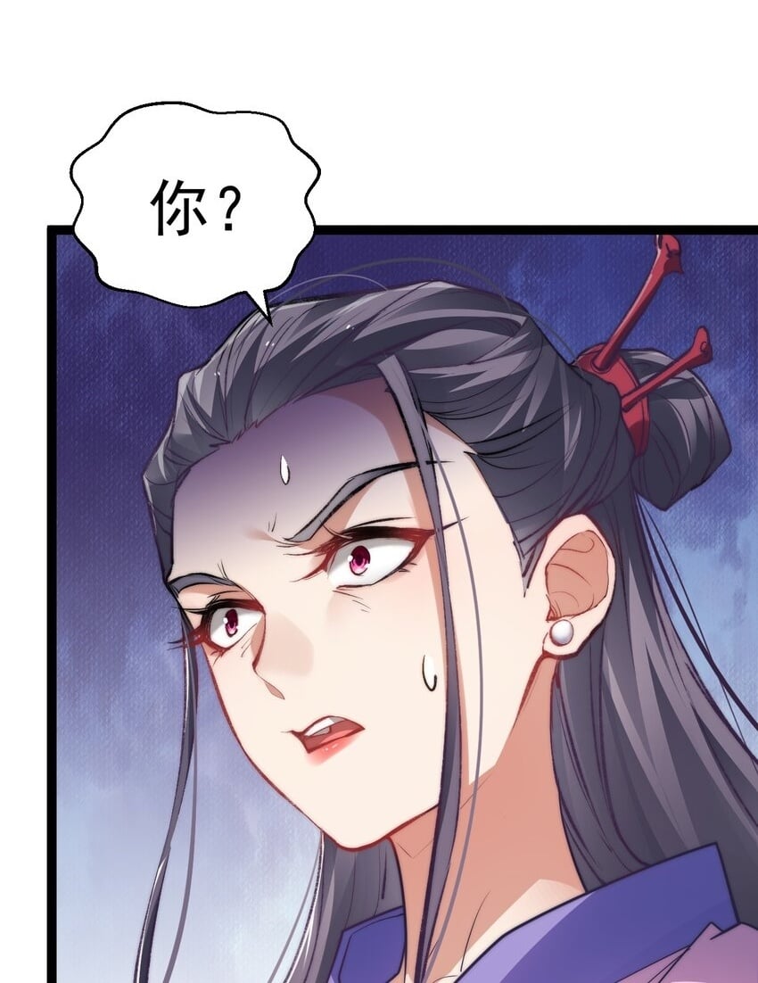 009 是谁在狗叫？25