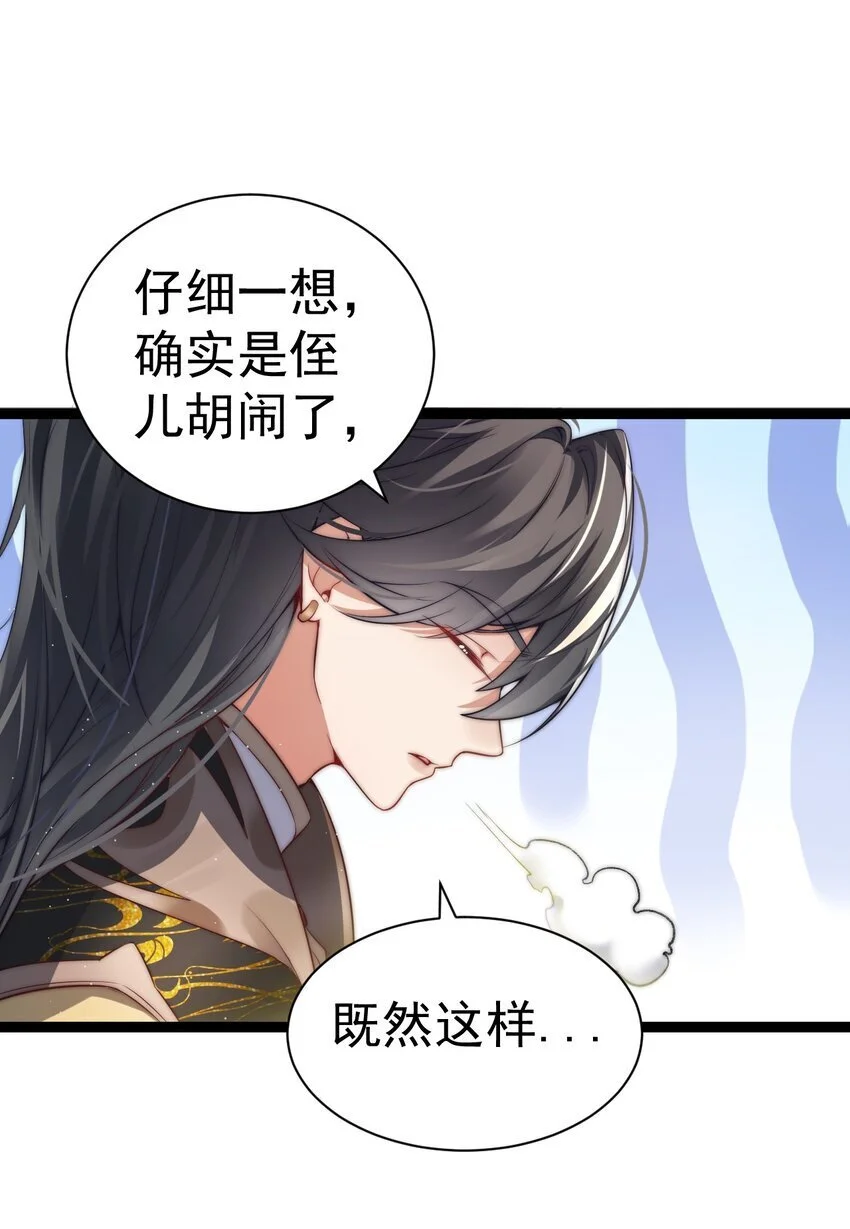 013 九龙叔你来的正是时候12