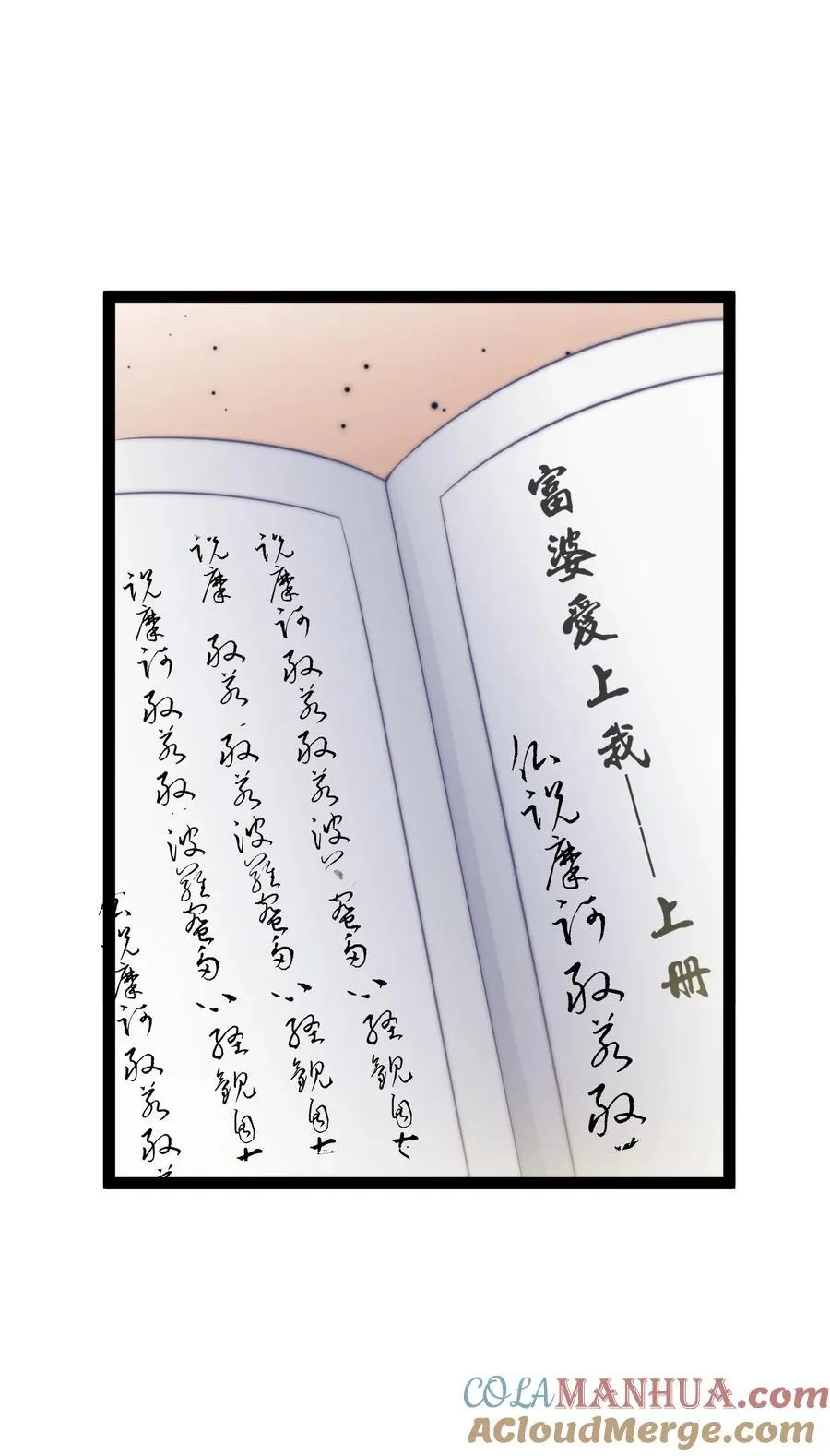 023 赚钱8