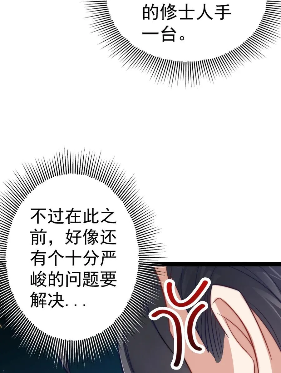 026 神识链接39