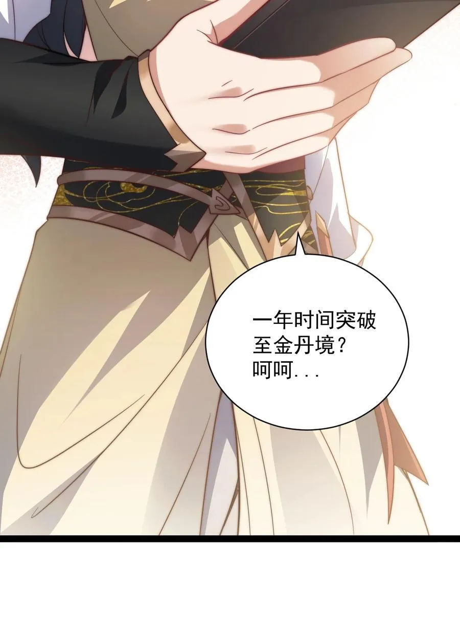 027 定制16