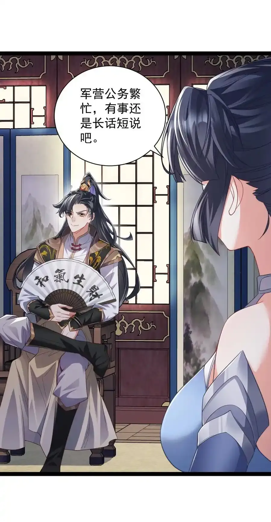 022 肉身蜕变22