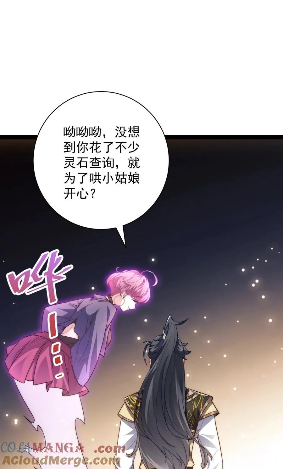 027 -定制-12