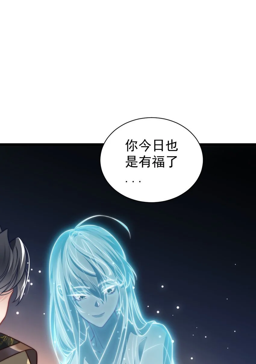 016 “娘亲的礼物”45