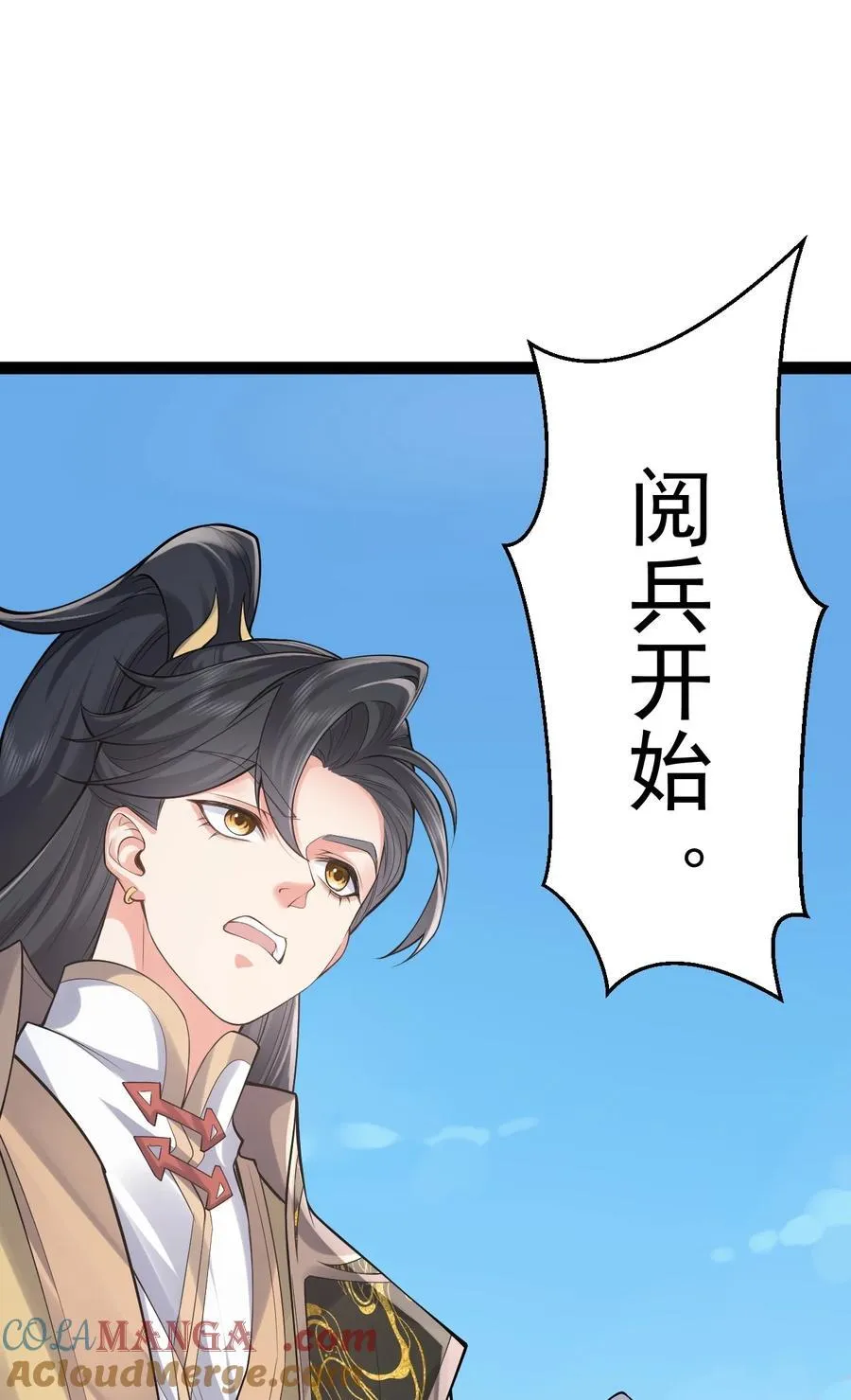 028 生而平等3