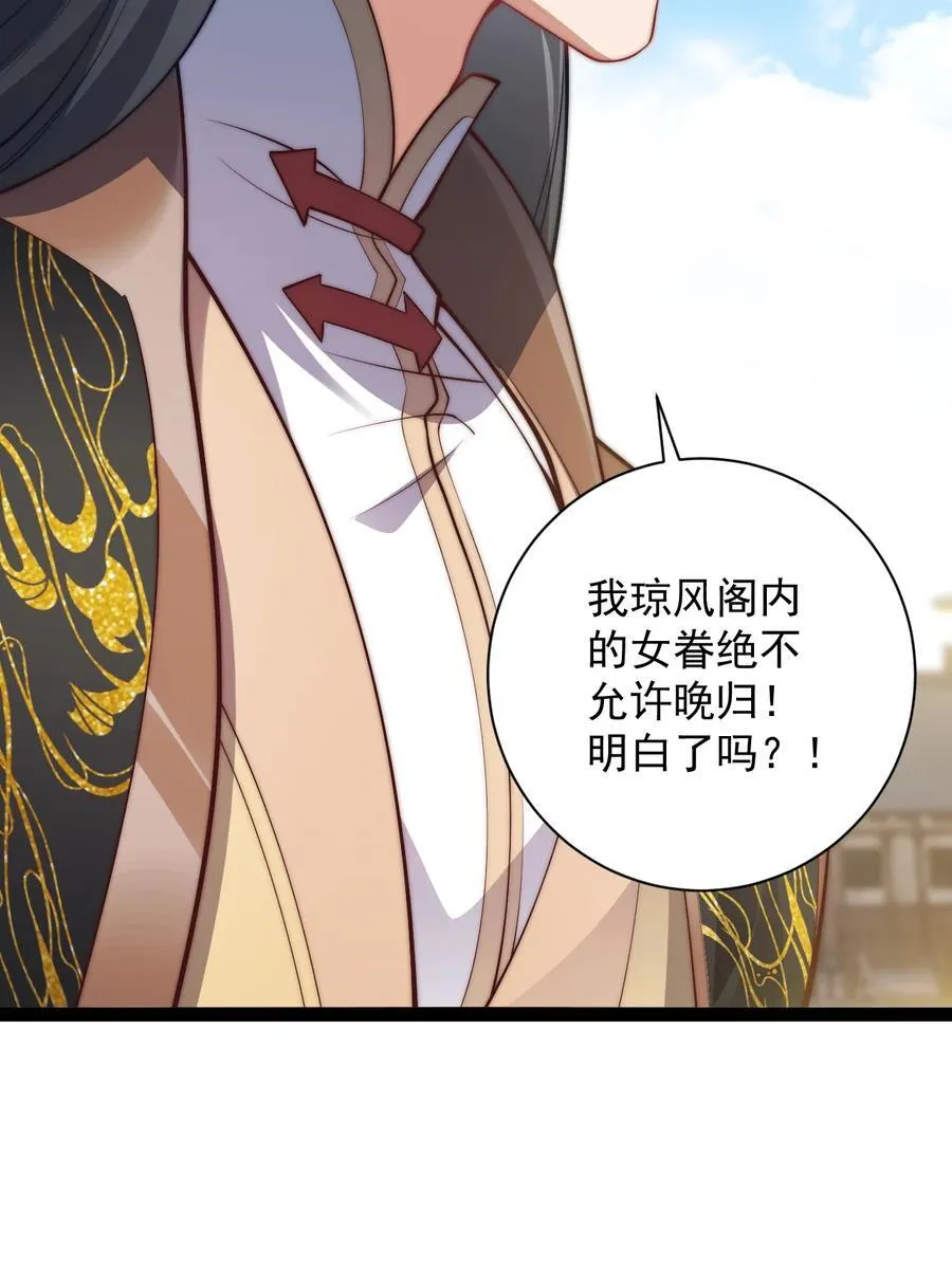 028 生而平等46