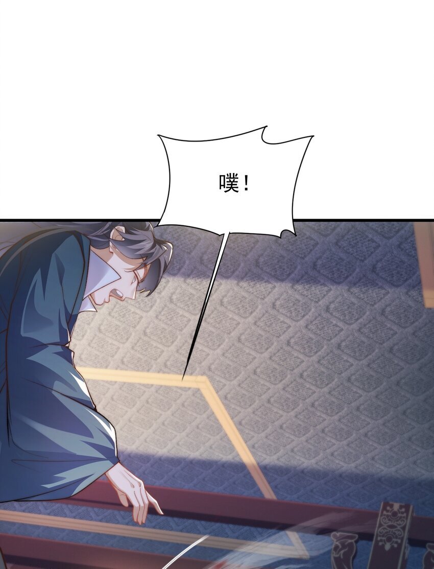 002 废材的金库31
