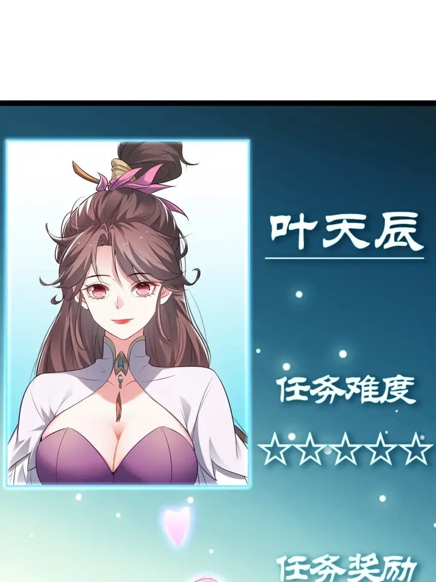 012 强制任务23