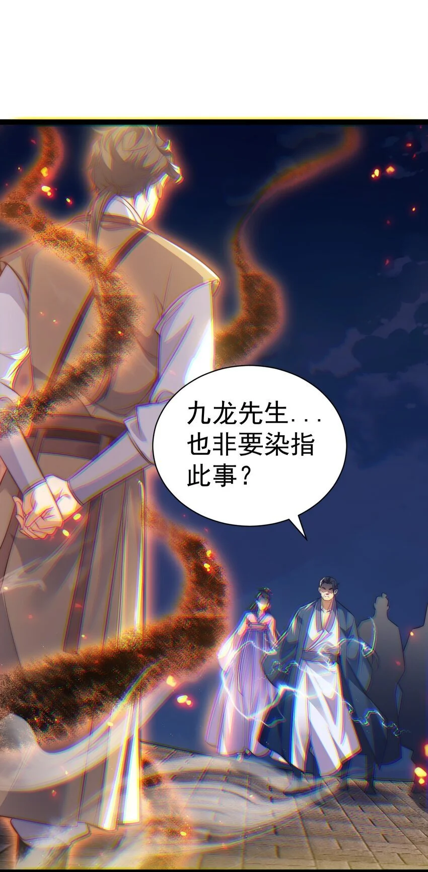 013 九龙叔你来的正是时候31