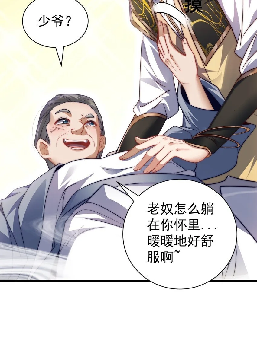 016 “娘亲的礼物”56