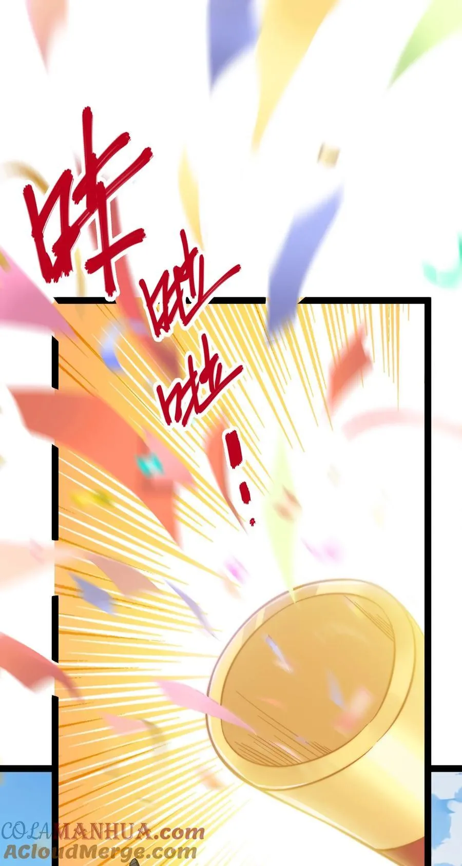 023 赚钱14